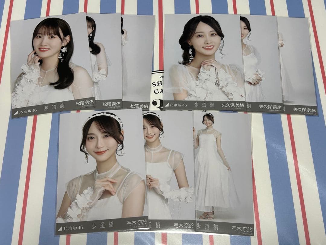 乃木坂46 ランダム生写真　歩道橋　遠藤さくらを除く29名全員コンプ　87枚