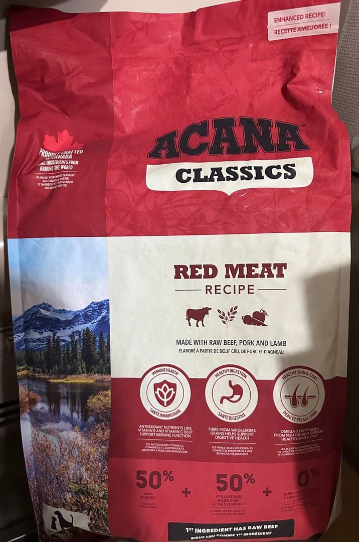 ACANA クラシック ドッグフード レッドミートレシピ ビーフ 9.7kg✖️2