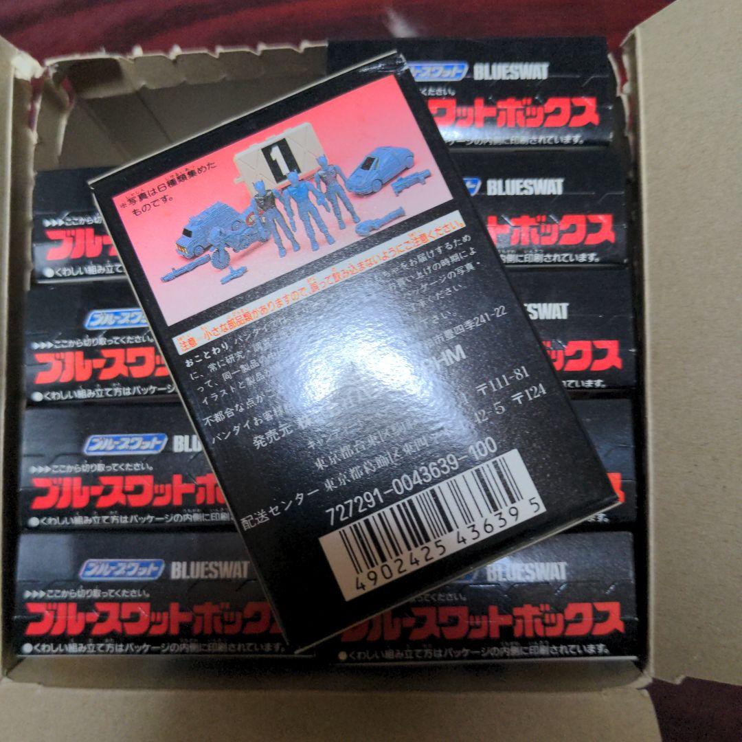 ブルースワットボックス　レトロ　食玩