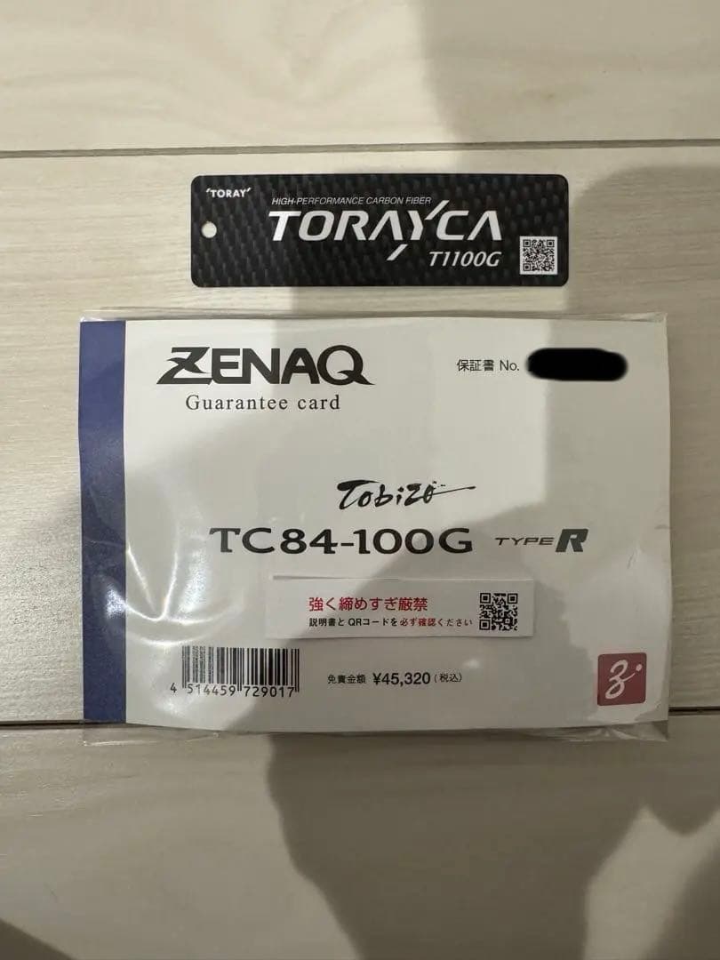 ゼナック　トビゾー　TC84-100G タイプR