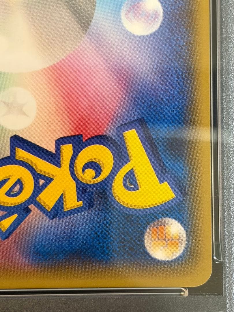 【PSA9】ピカチュウ バトルフェスタ 2014 090/XY-P