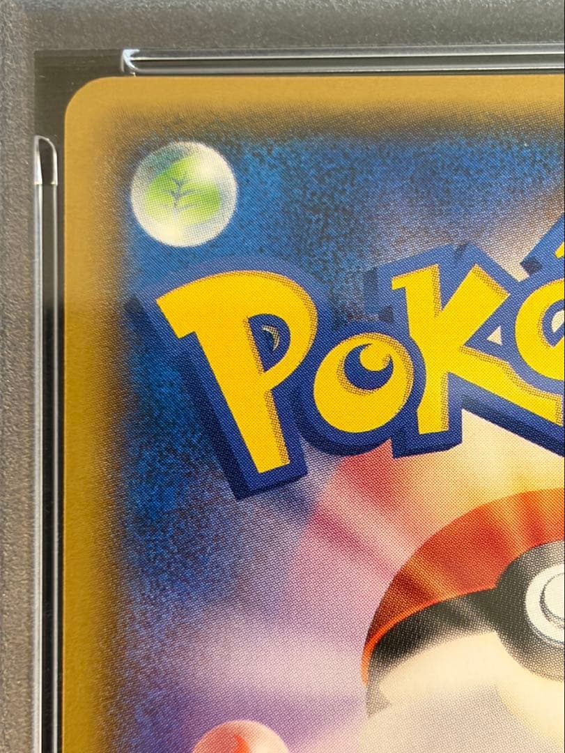 【PSA9】ピカチュウ バトルフェスタ 2014 090/XY-P