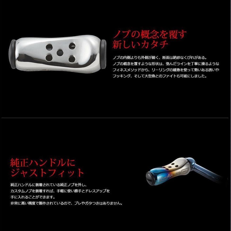 ★特価品10％OFF【リブレ】Fino Air ハンドルノブ（2個入り）