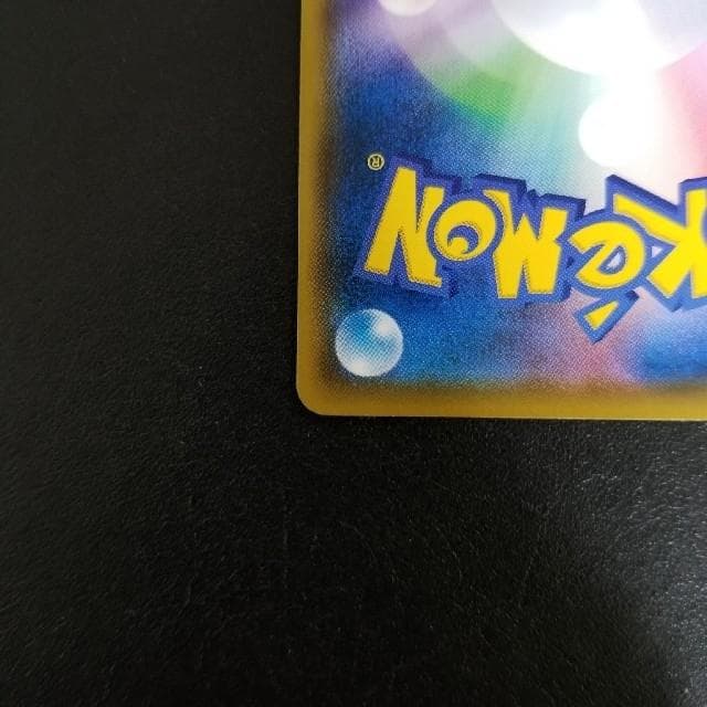 コダック：ムンク展×ポケモンカードゲーム PROMO