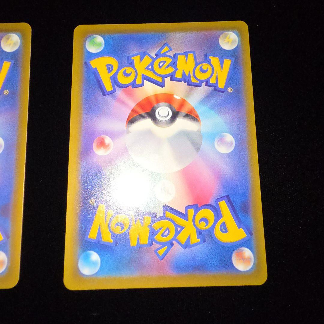 美品 ポケモンカード マリィのオーロンゲex SAR メガドリームex 2枚