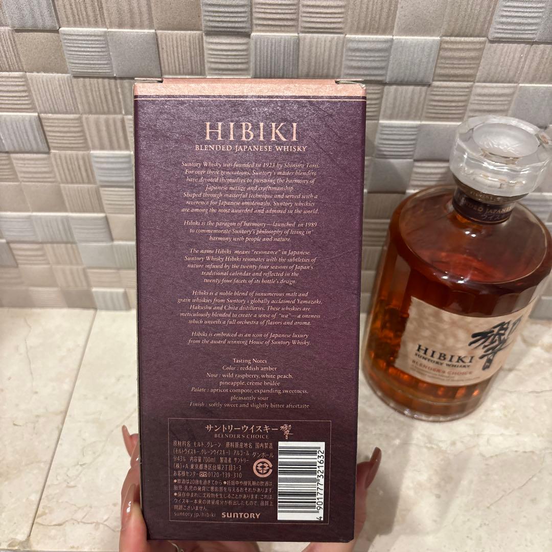 Hibiki 響 新品未開封ウィスキー BlendersChoice 700ml