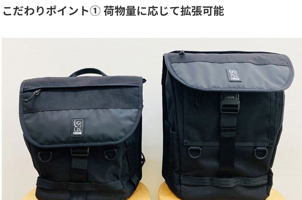 Brompton / CHROME BACKPACK（定価16,500円)