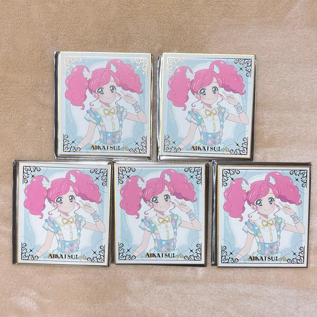 アイカツ 天羽まどか グッズセット