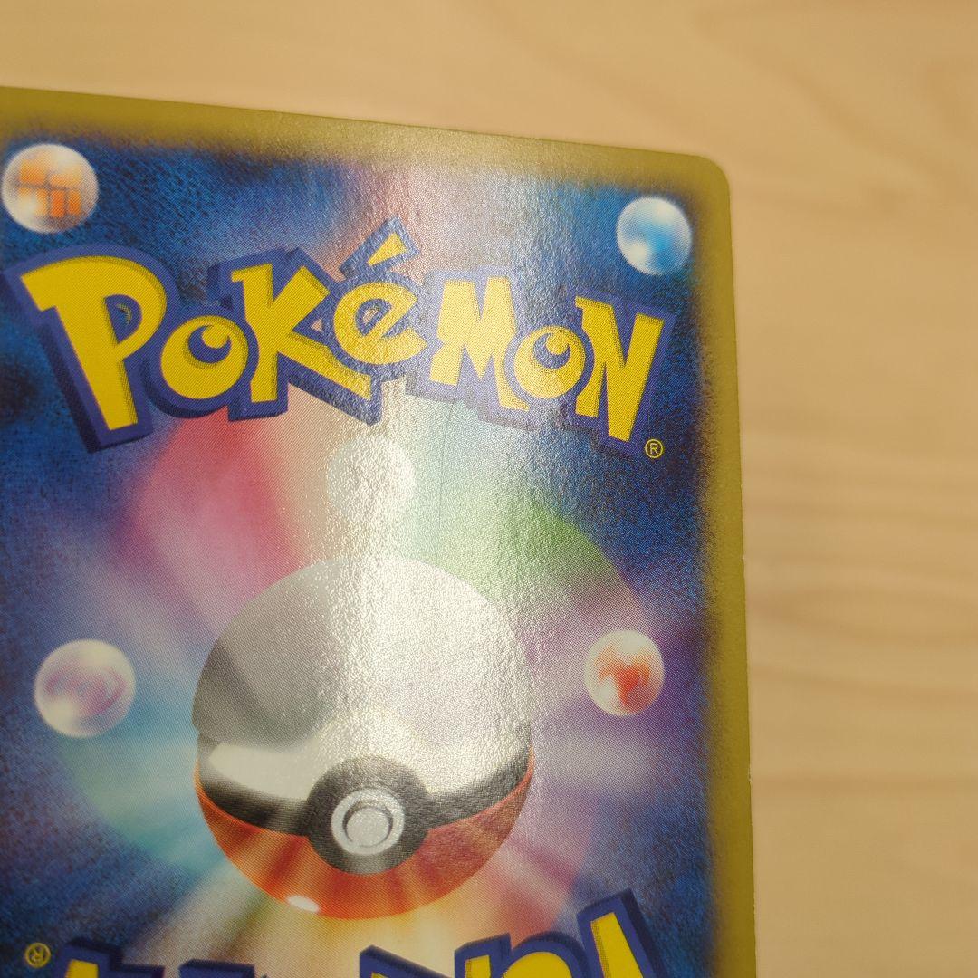 ピカチュウ 乱戦！ポケモンスクランブル×ポケモンカードゲーム 乱 007/016