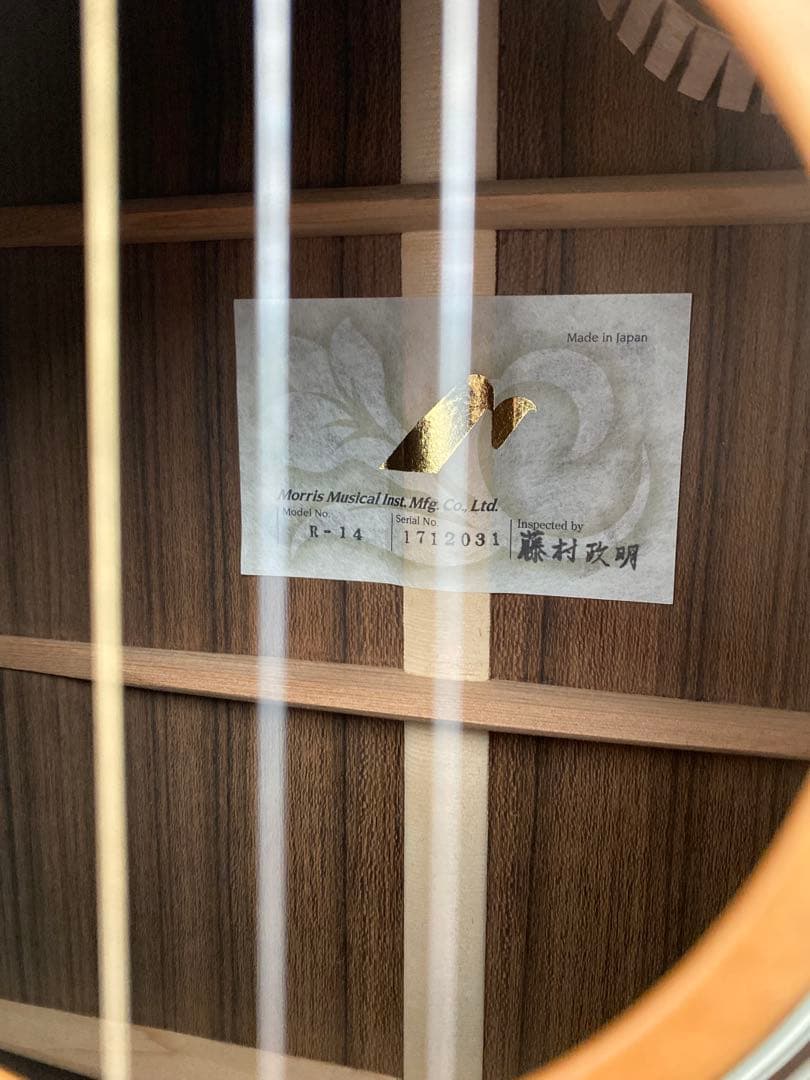 Morris R-14 made in japan エレアコ　日本製