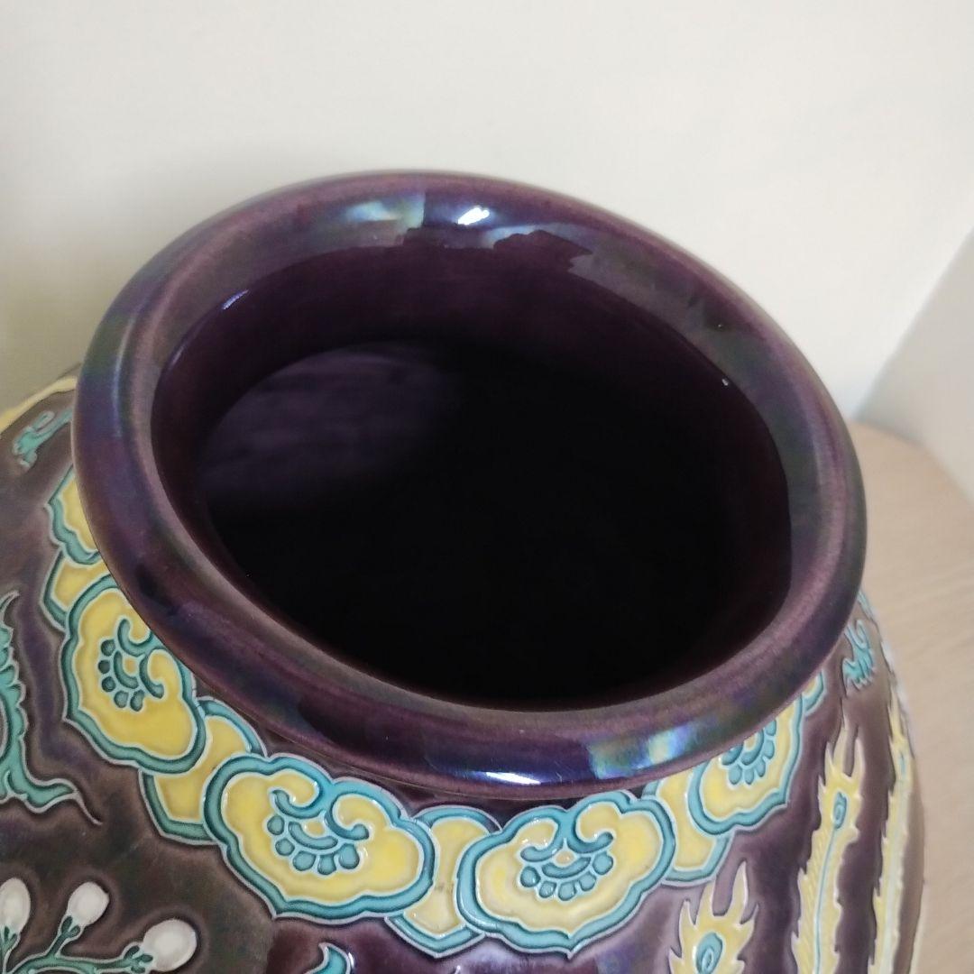 く*ん様 永楽善五郎 紫交趾桐鳳凰 花生 共箱