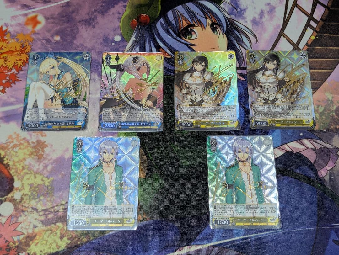 【バチコーン】WS キリカ エクセラ SP 計2枚