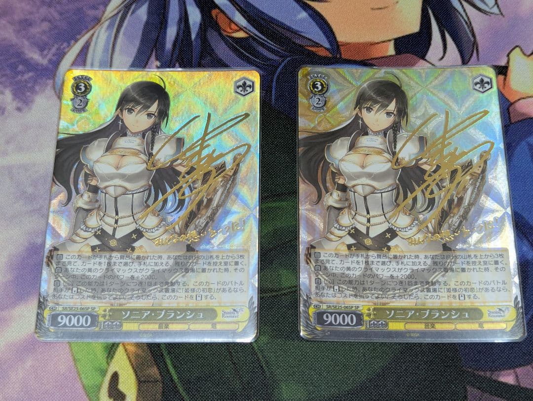 【バチコーン】WS キリカ エクセラ SP 計2枚