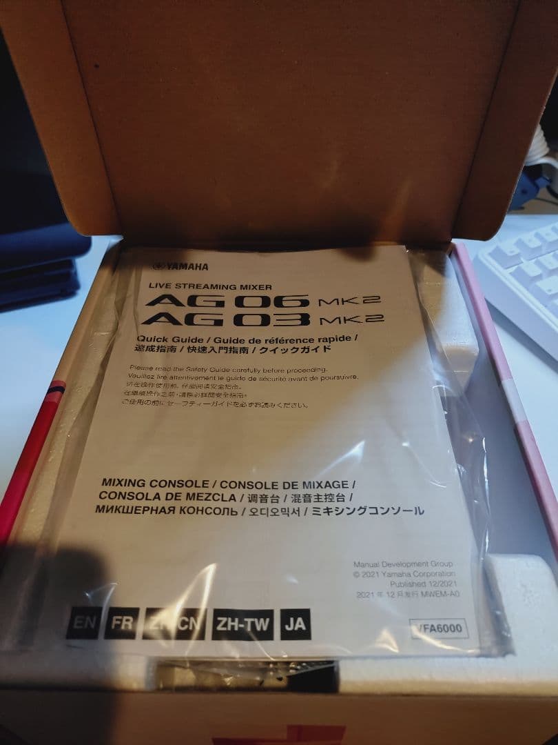 YAMAHA オーディオインターフェース AG03MK2