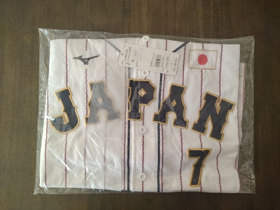 ☆プロフ内ユニホーム販売中☆ 日本代表ホームユニホーム 中野拓夢