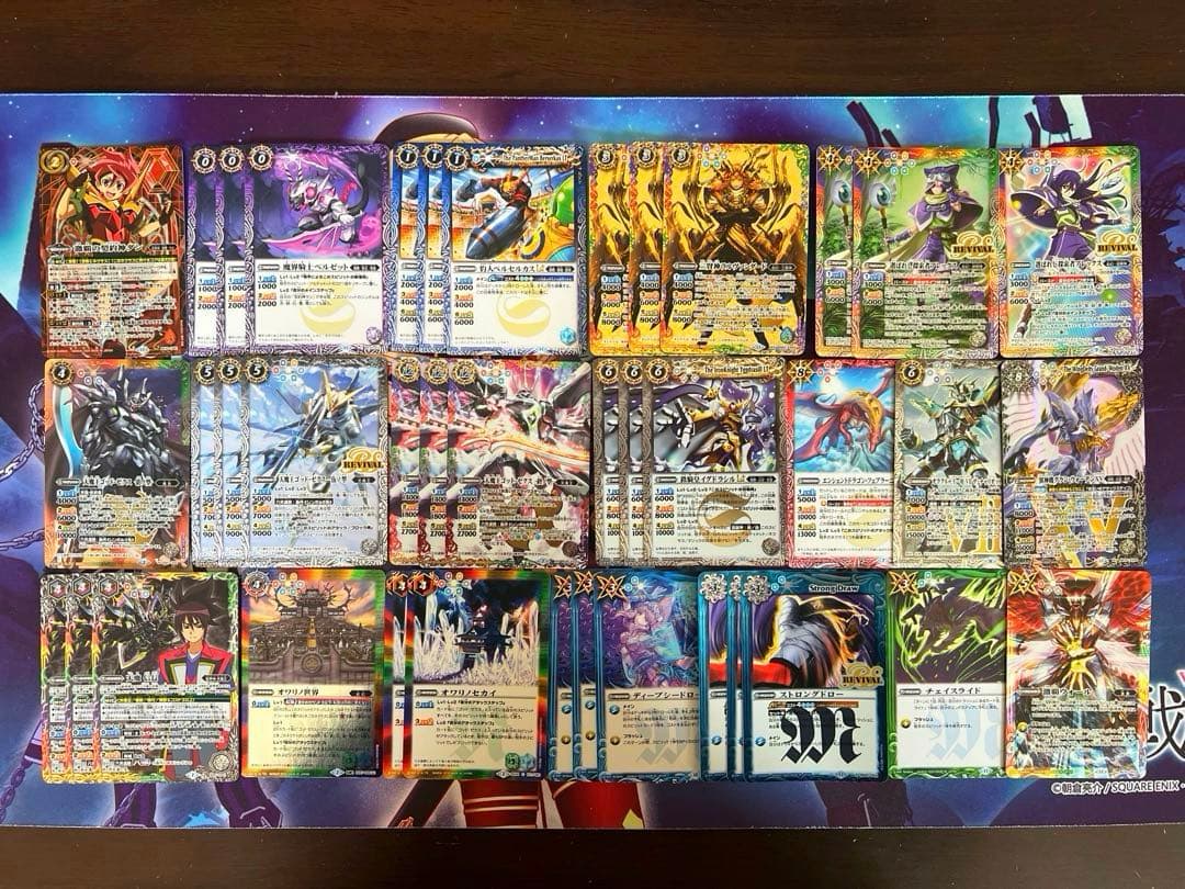 バトルスピリッツ デッキ 激覇 ゼクス