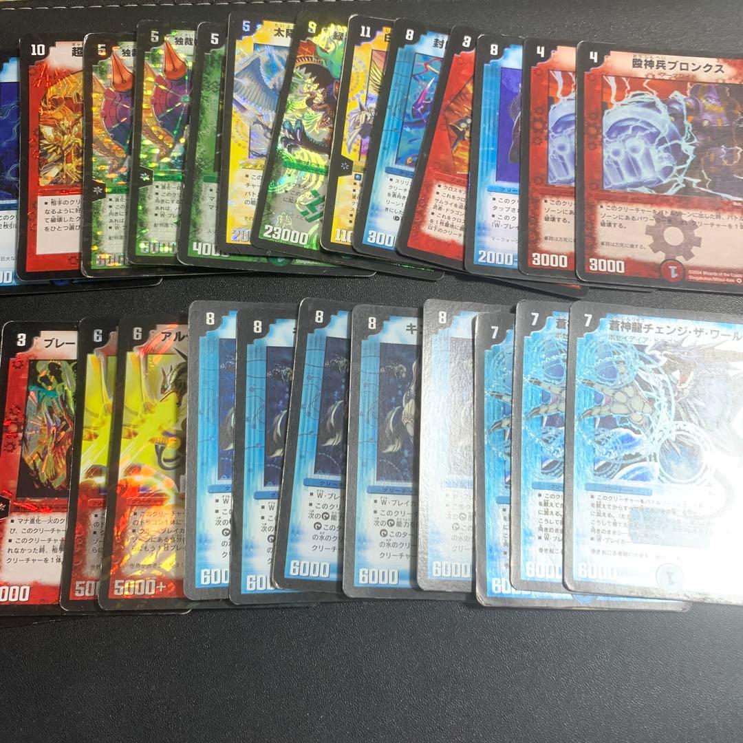 デュエマ　旧枠大量まとめセット