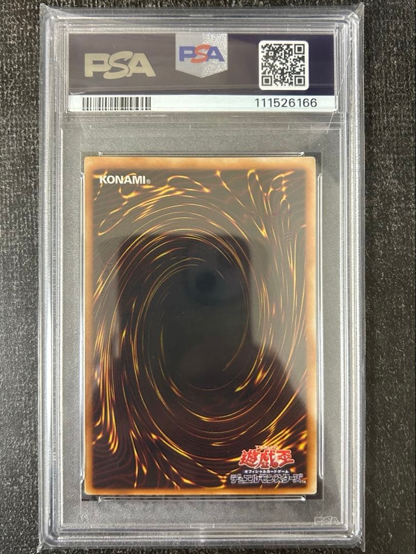 ⭐︎最安値⭐︎早い者勝ち⭐︎PSA10！ハネクリボーLV10レリーフ♪