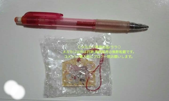 レア　抽選当選品　アクリル　絵馬　キーホルダー　多聞　うたげ