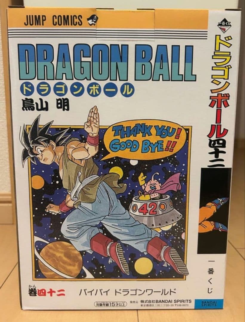 ドラゴンボール　一番くじ　40th b賞　第42巻　新品未開封
