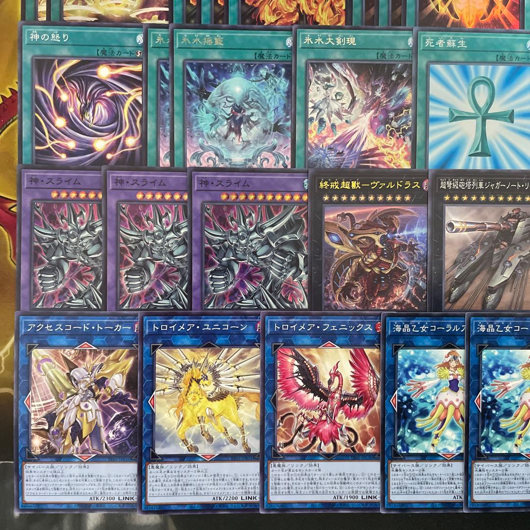 本格構築 ラーの翼神竜デッキ ガーディアンスライム 交差する魂 古の呪文