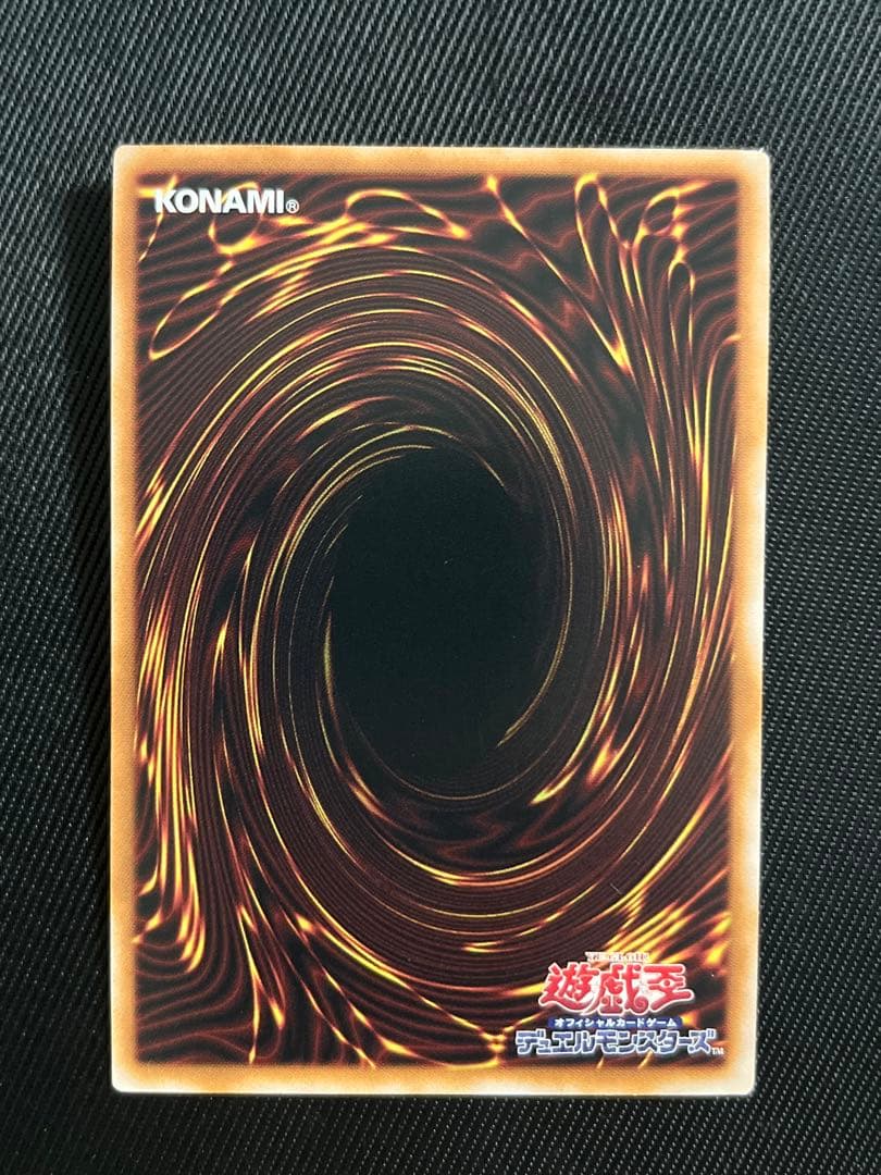 遊戯王　結束と絆の魔導師　オレンジ 25thシークレットレア