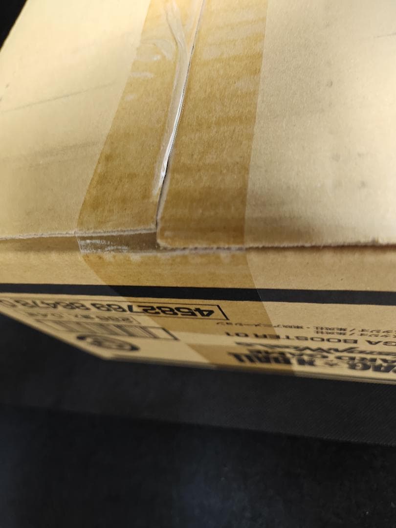 【即日発送】フュージョンワールド MANGA BOOSTER 01 カートン