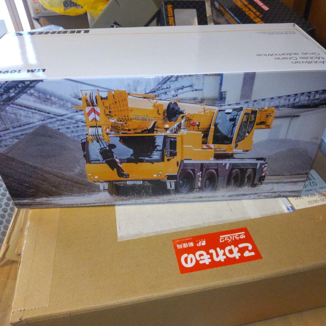 Liebherr LTM 1090-4.2 モバイルクレーン