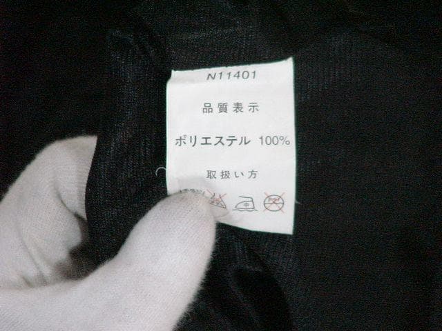 62652 NFL GOLF ジップアップジャケット　黒　サイズM