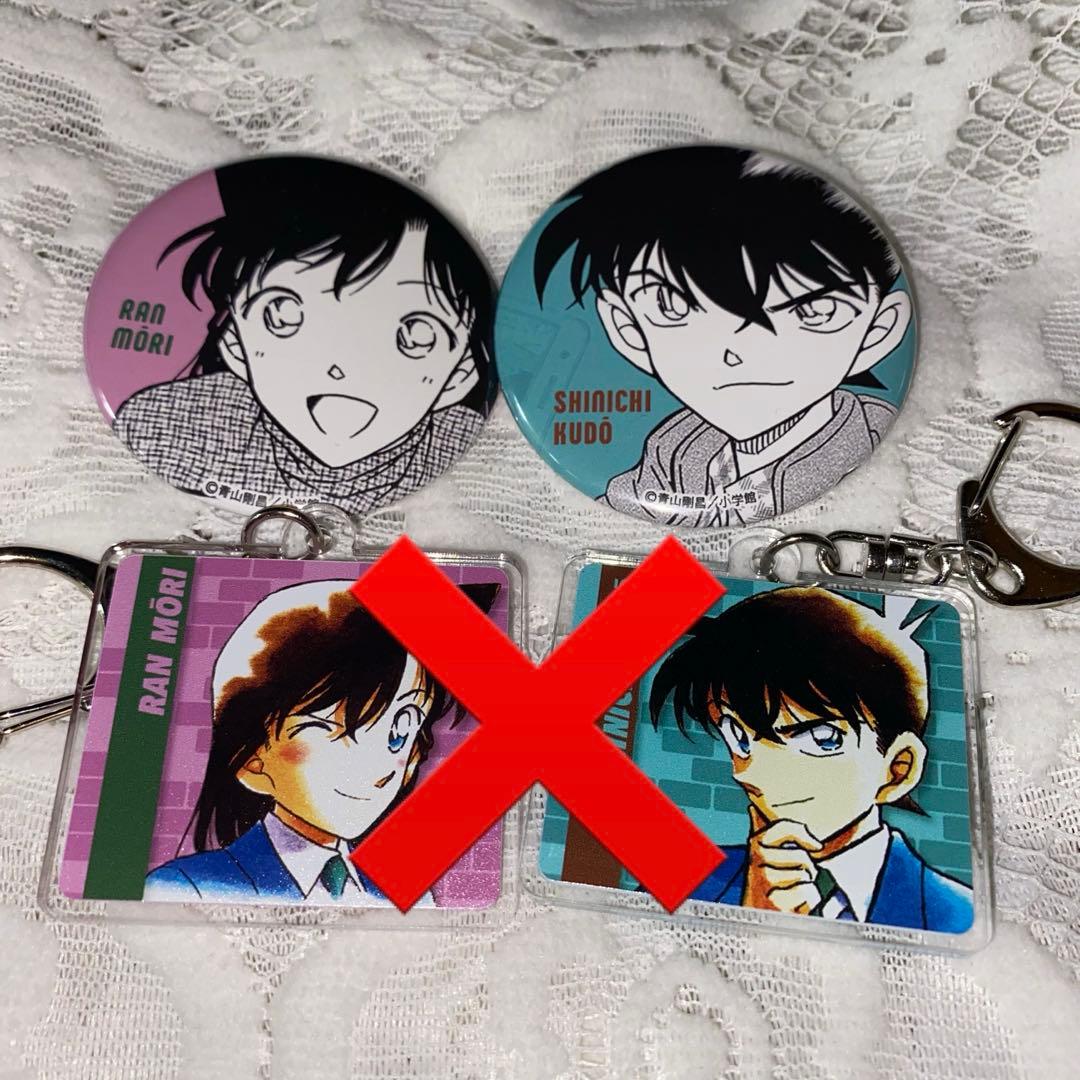 名探偵コナン 公式アプリ プレミアム会員限定 缶バッジ 工藤新一 毛利蘭