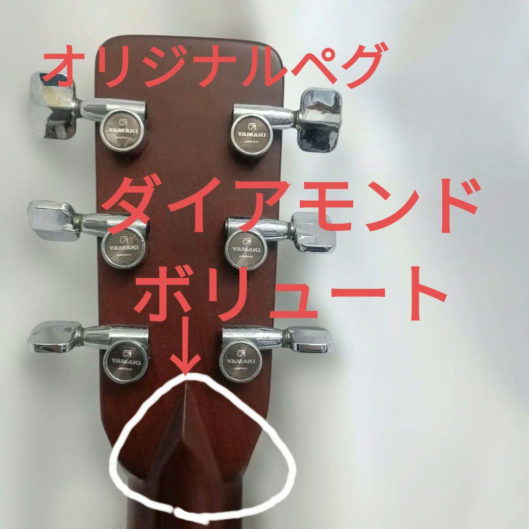 2/14迄期間限定！爆鳴りYamaki Custom アコースティックギター