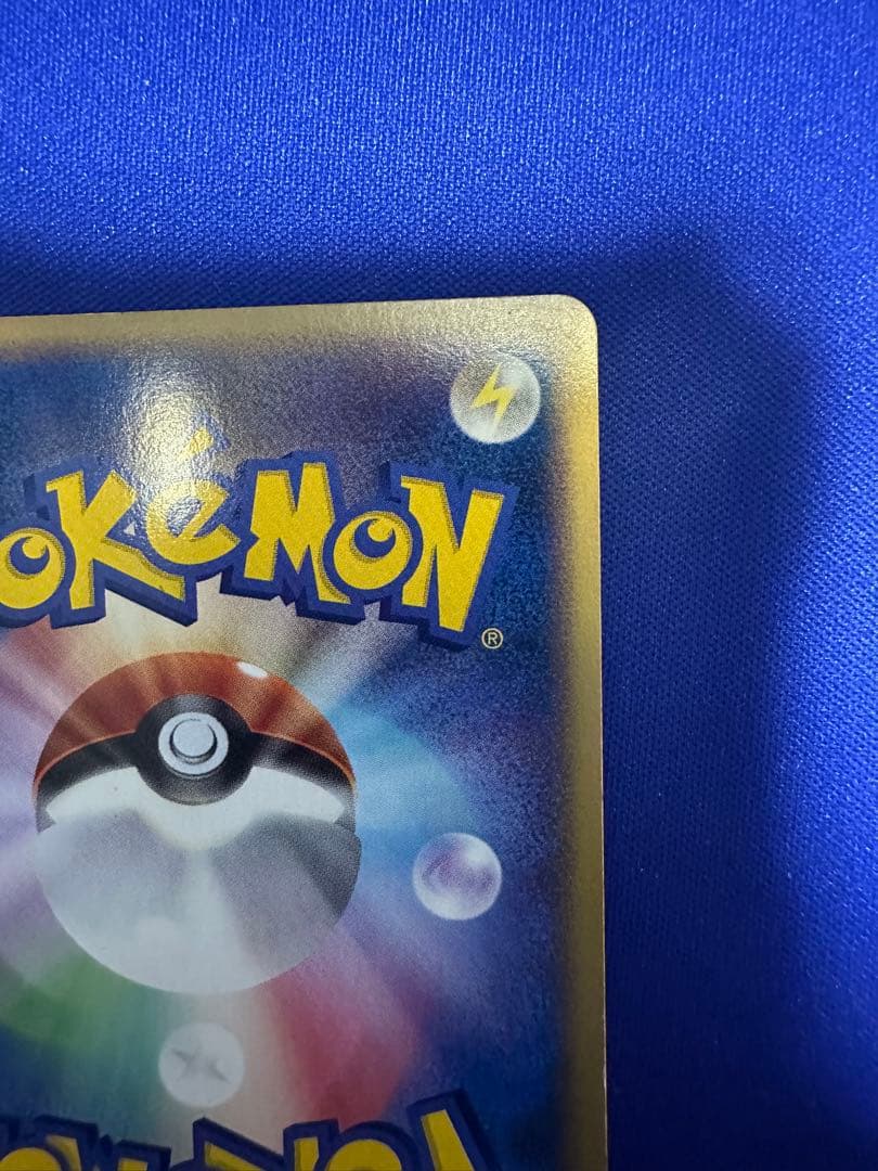 ポケパークのジラーチ ポケパークプレミアムファイル 009/009