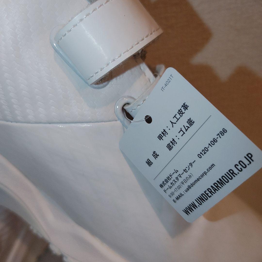 アンダーアーマー　トレーニングシューズ 野球　29.0センチ　ホワイト　高校野球