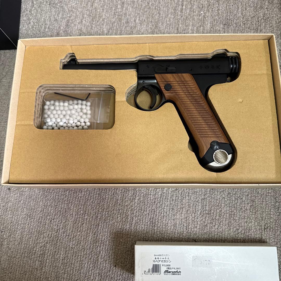 Marushin 南部十四年式 ガスガン初期型