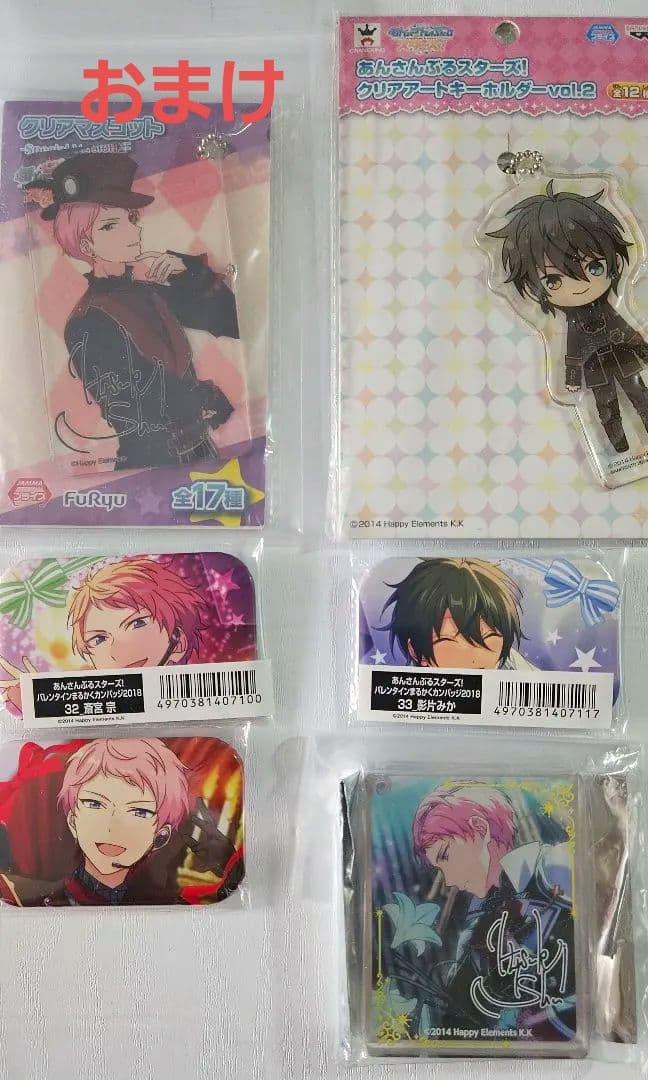 あんスタ 斎宮宗 影片みか AGF アクスタ ロマネスク＋おまけ