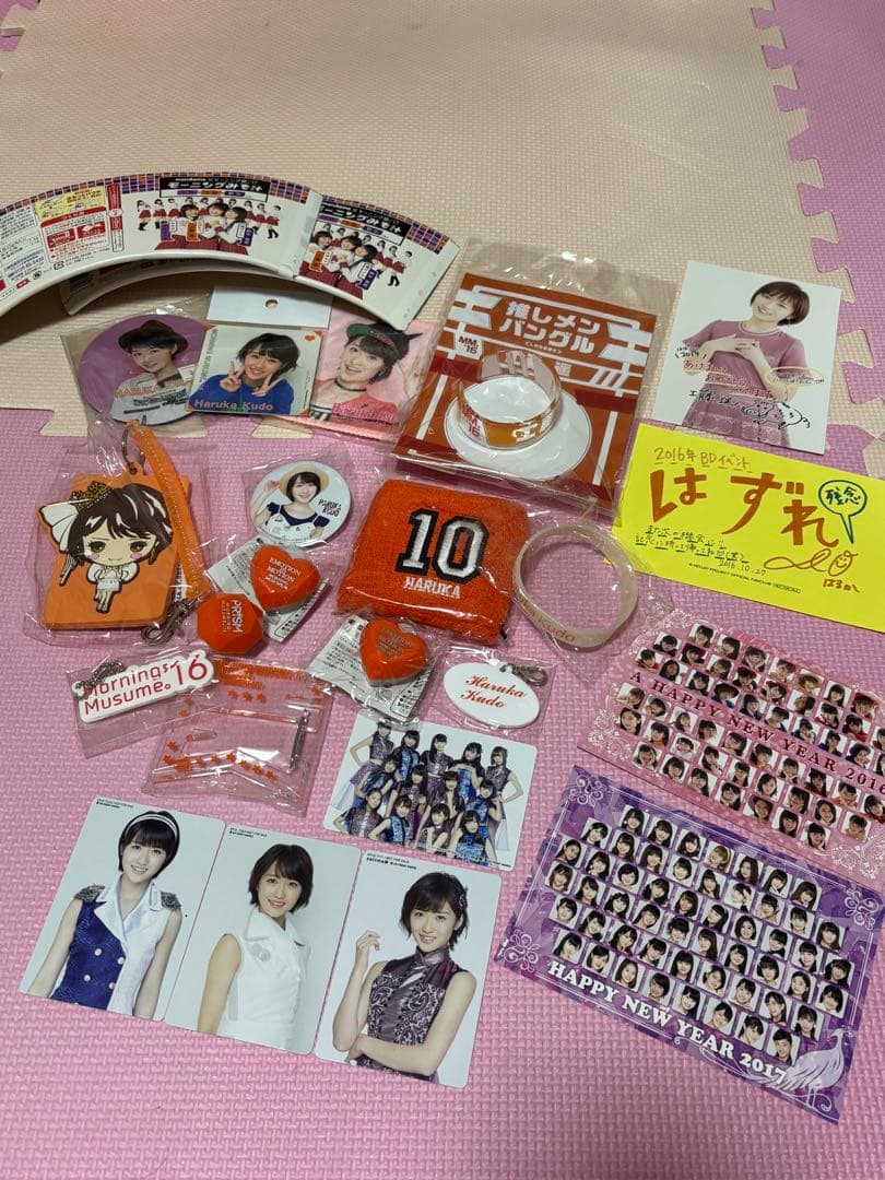 工藤遥モーニング娘。グッズ セットまとめ売りハロプロクッション色紙おまけ付き