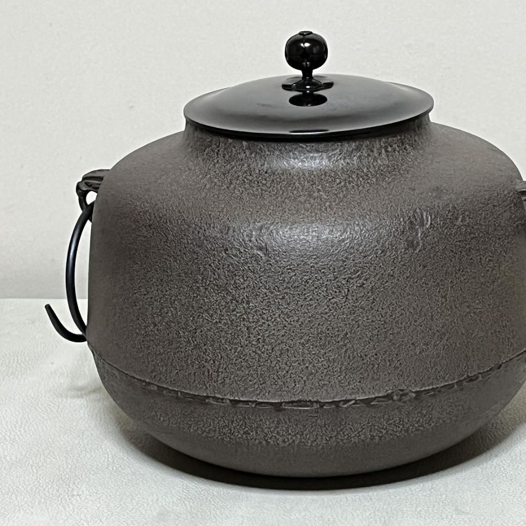 高橋敬典 阿弥陀釜 共箱 茶釜 茶道具 【k3639】