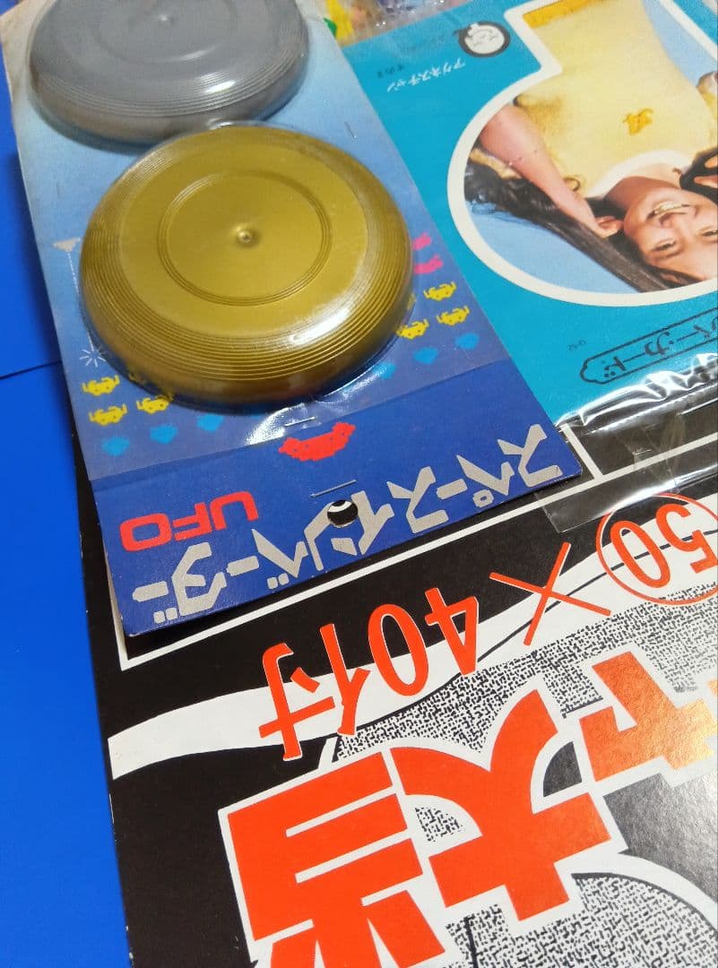 昭和レトロ【駄菓子屋・くじ引き】駄玩具　コスモス　スーパーカー　野球バッチ　クジ