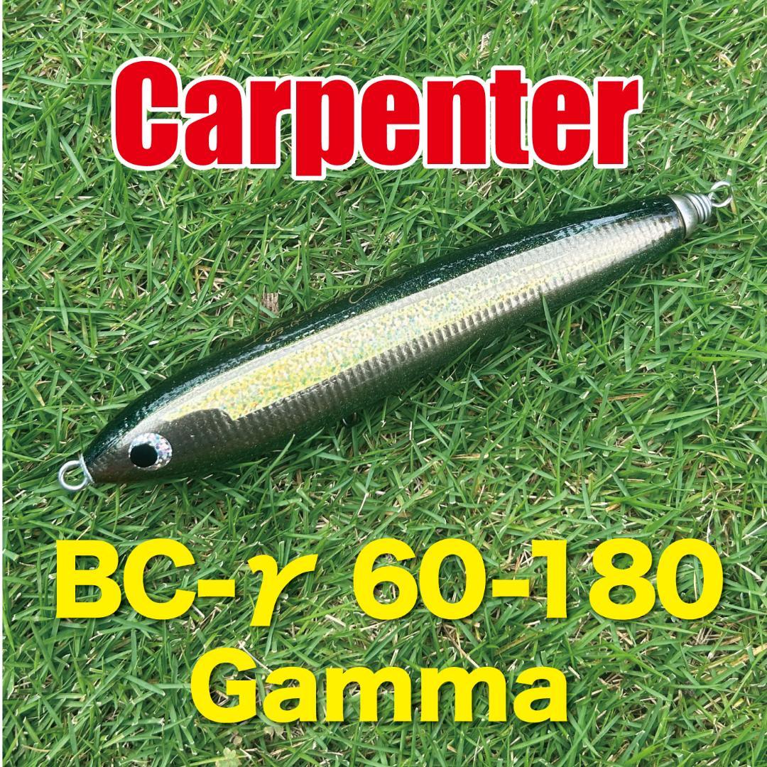 Carpenter BC-γ 60-180 Gamma BCガンマ【新品未使用】