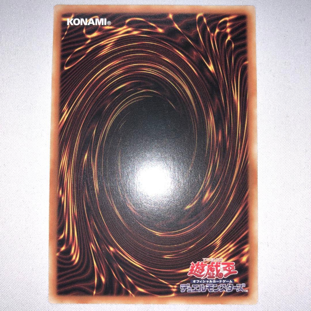 アロメルスの蟲惑魔 20thシークレット アジア 亜シク アルメロスの蟲惑魔