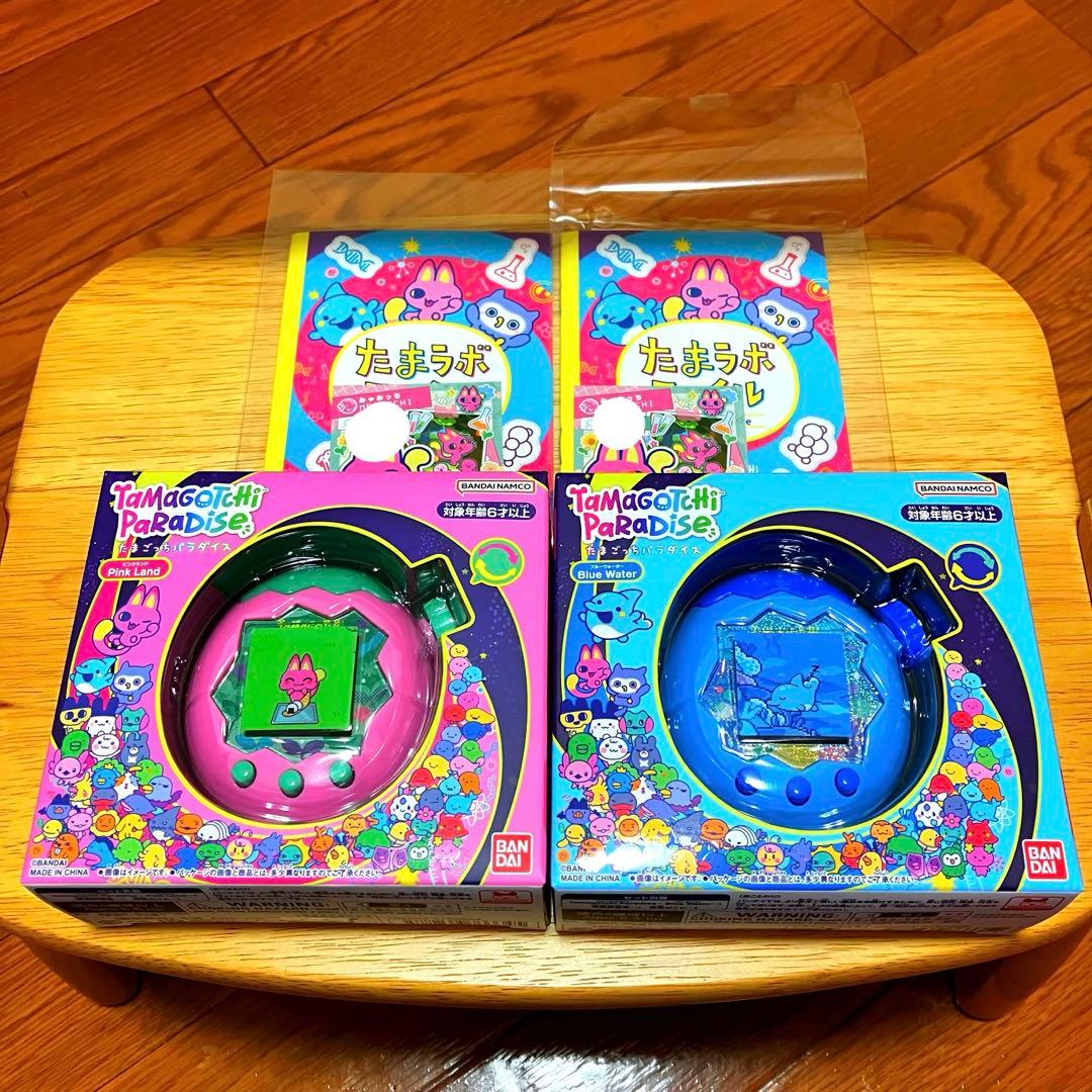 たまごっちパラダイス　ピンクランド　ブルーウォーター　セット　早期購入特典付き
