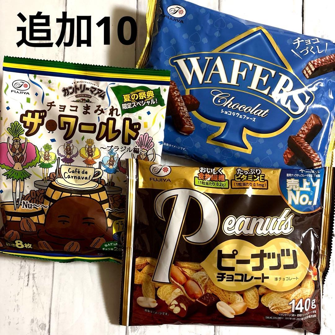 食品詰め合わせ　ラーメン+カレー+お菓子…まとめ売り‼︎