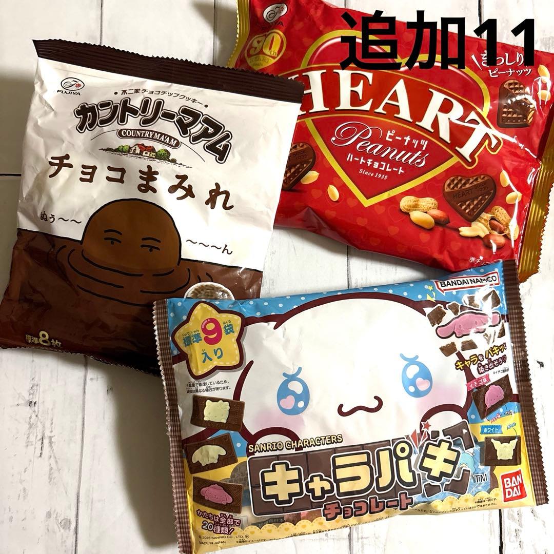 食品詰め合わせ　ラーメン+カレー+お菓子…まとめ売り‼︎