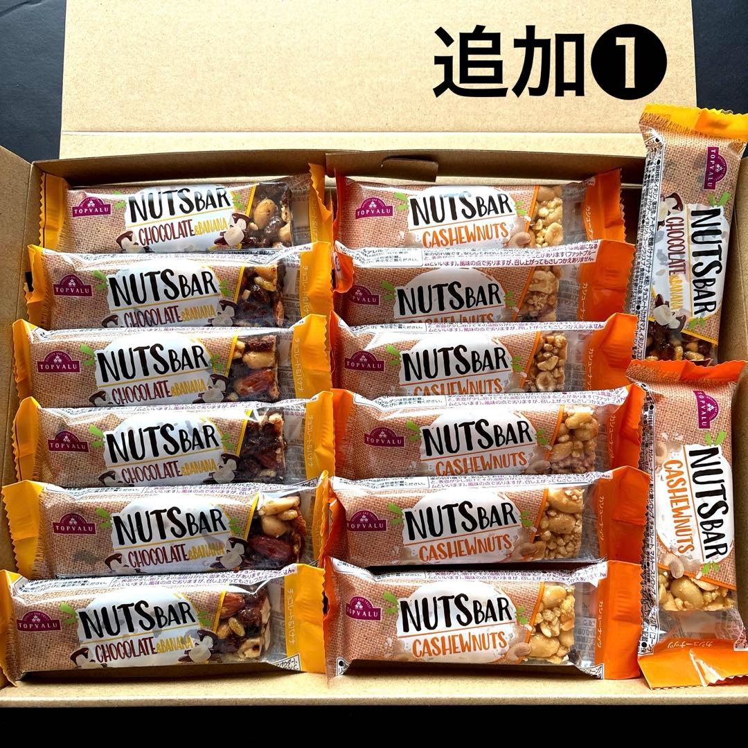 食品詰め合わせ　ラーメン+カレー+お菓子…まとめ売り‼︎