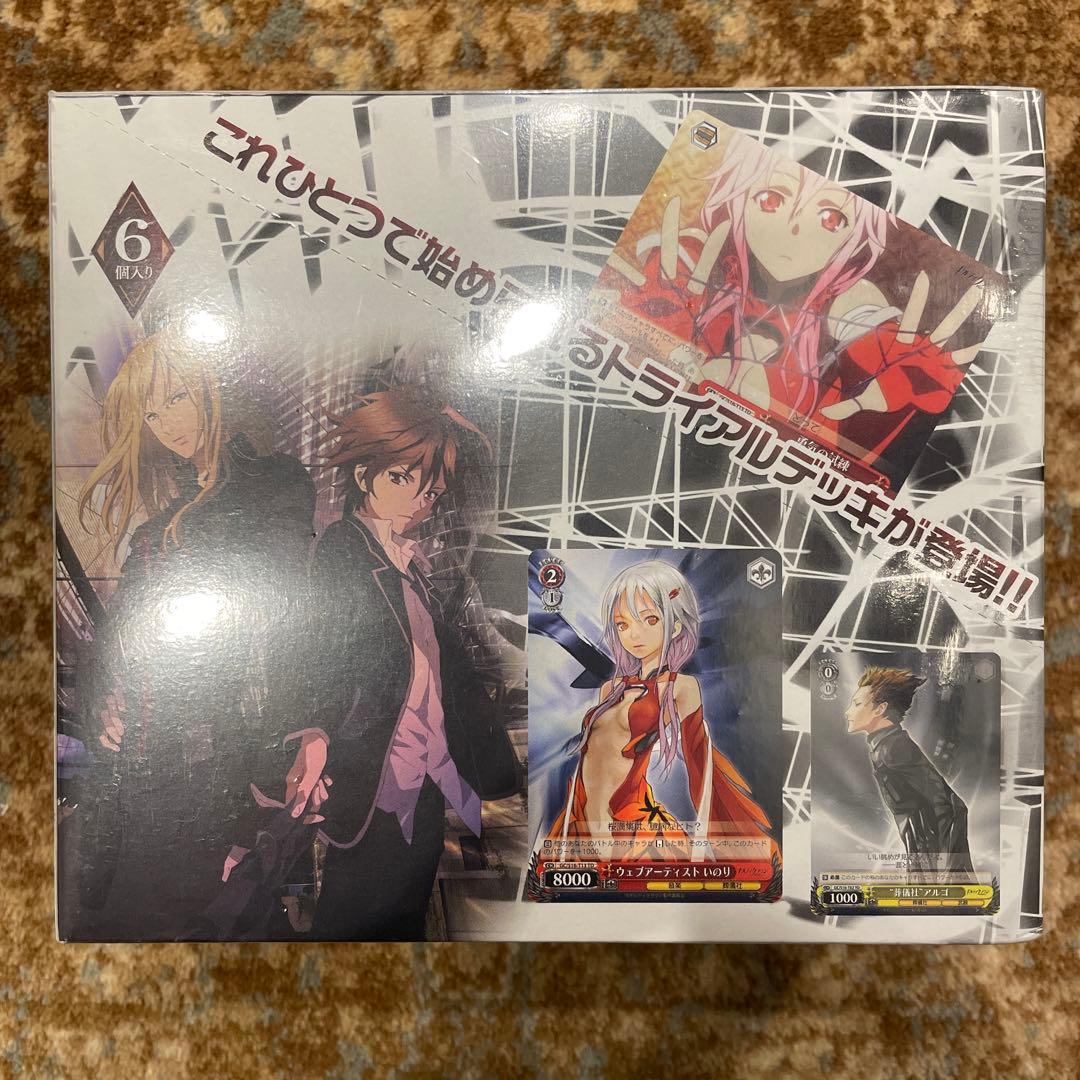 新品　未開封　BOX ヴァイスシュヴァルツ　ギルティクラウン　トライアルデッキ