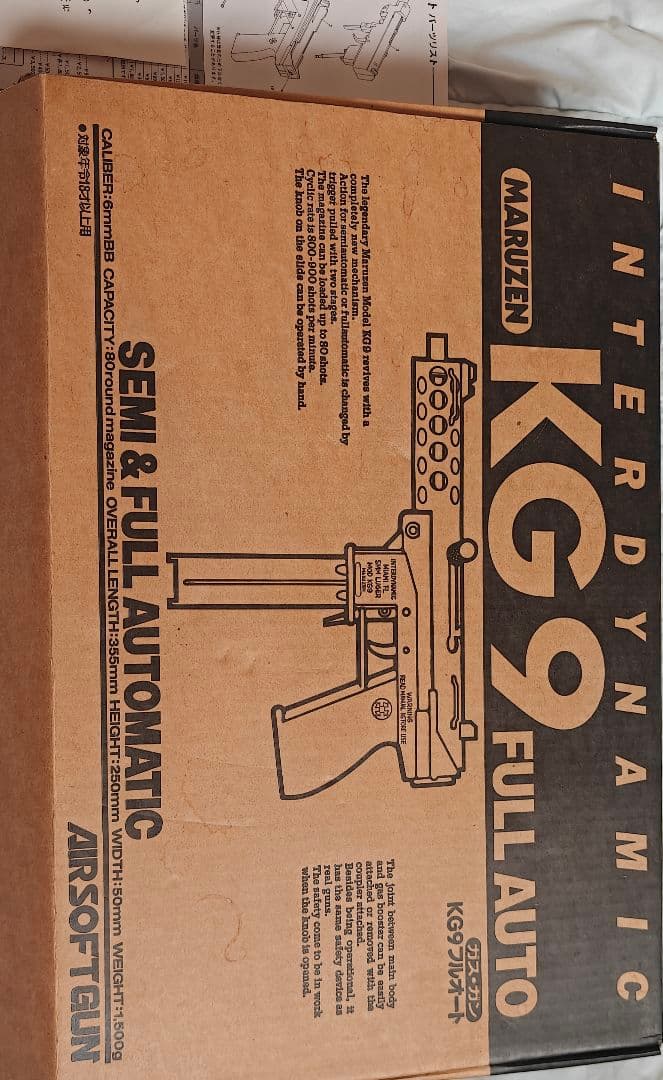 MARUZEN KG9 フルオートエアガン