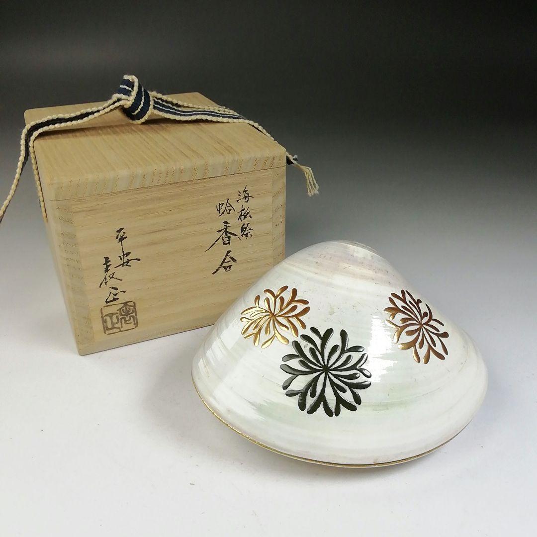 Ｔ７４７　香合　『海松絵　蛤香合』『伊藤表正』　共箱　茶道具