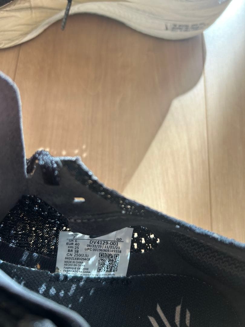 NIKE ヴェイパーフライ3　25.0