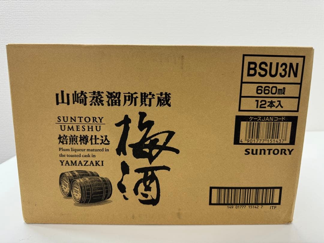 終売)サントリー山崎梅酒焙煎樽仕込み1ケース12本