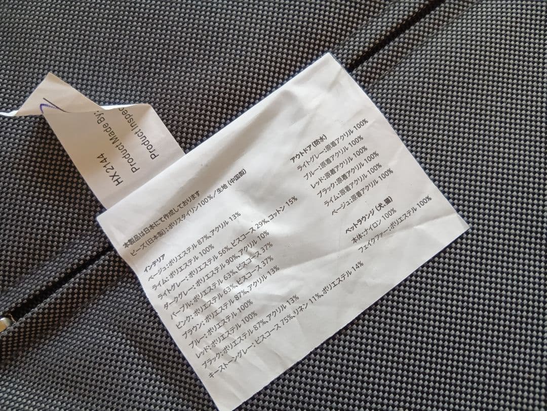 アンビエントラウンジ　M　　高級犬用ベット　冬用カバーもお付け致します